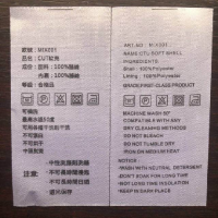 青州宏锦服装辅料有限公司-盛瑞科【商家动态-商家店铺】