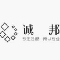石狮市诚邦服装辅料厂-小谢【商家动态-商家店铺】