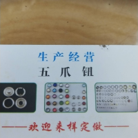 东莞市拓格五金属制品厂