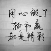 石狮市瞻樊织带厂-席时春【商家动态-商家店铺】