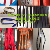 深圳市织之缘实业有限公司
