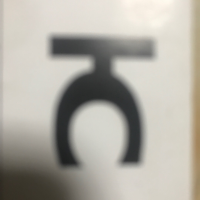 东莞市虎门和鑫昌五金拉链制品厂