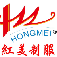 珠海红美制服有限公司-王成武【商家动态-商家店铺】