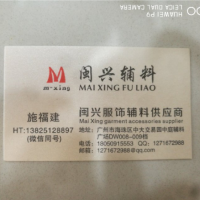 闽兴五金-施福建【商家动态-商家店铺】