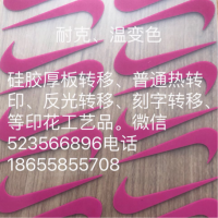超越服饰辅料有限公司-Misg【商家动态-商家店铺】