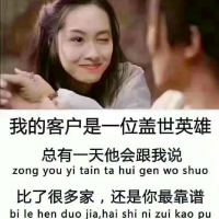 清华彩印-卢磊【商家动态-商家店铺】