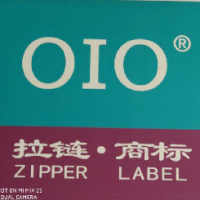 嘉兴和雄服饰有限公司-宫玉辉【商家动态-商家店铺】