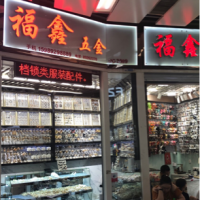 陈家钢-陈家钢【商家动态-商家店铺】