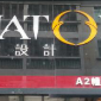 石狮市赤道服装辅料设计中心-谢金钻【商家动态-商家店铺】
