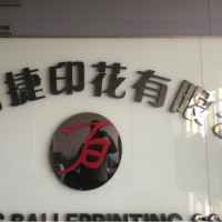 百捷印花有限公司-蔡先生【商家动态-商家店铺】