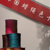 喜芊纺-孙伟祥【商家动态-商家店铺】