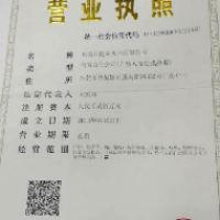 捷霖实业有限公司-廖生【商家动态-商家店铺】