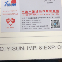 宁波一翔-尹【商家动态-商家店铺】