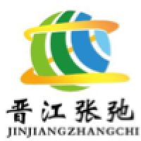 晋江张弛拉链有限公司-张国语【商家动态-商家店铺】