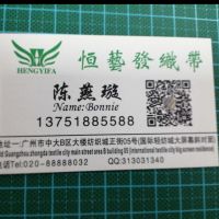 广州恒艺发纺织品有限公司-陈燕璇【商家动态-商家店铺】