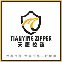 金华市天鹰拉链有限公司-劳帅凯【商家动态-商家店铺】