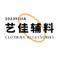 艺佳辅料行-郑丽婷【商家动态-商家店铺】