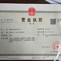 嘉善挪亚服装辅料有限公司-黄义正【商家动态-商家店铺】