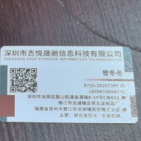 吉悦<b>拉链</b>厂