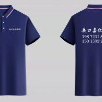 嘉亿辅料-张健【商家动态-商家店铺】