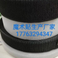 东莞艾瑞迪织带有限公司-谢湖洲【商家动态-商家店铺】