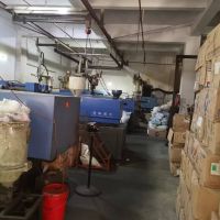 福钢塑料厂-颜健慰【商家动态-商家店铺】